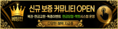 배팅판