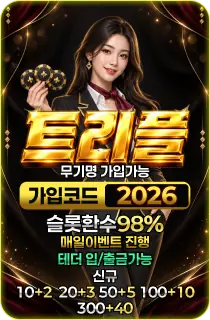 🔞성인👉주소창에 [랭킹나라]