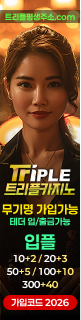 🤝파트너