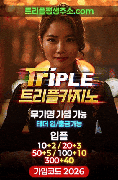 🤝파트너